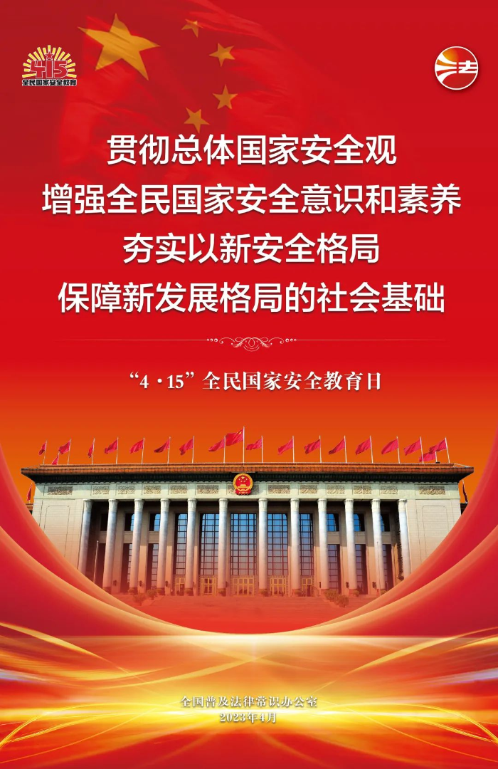 微信圖片_20230410111239.jpg