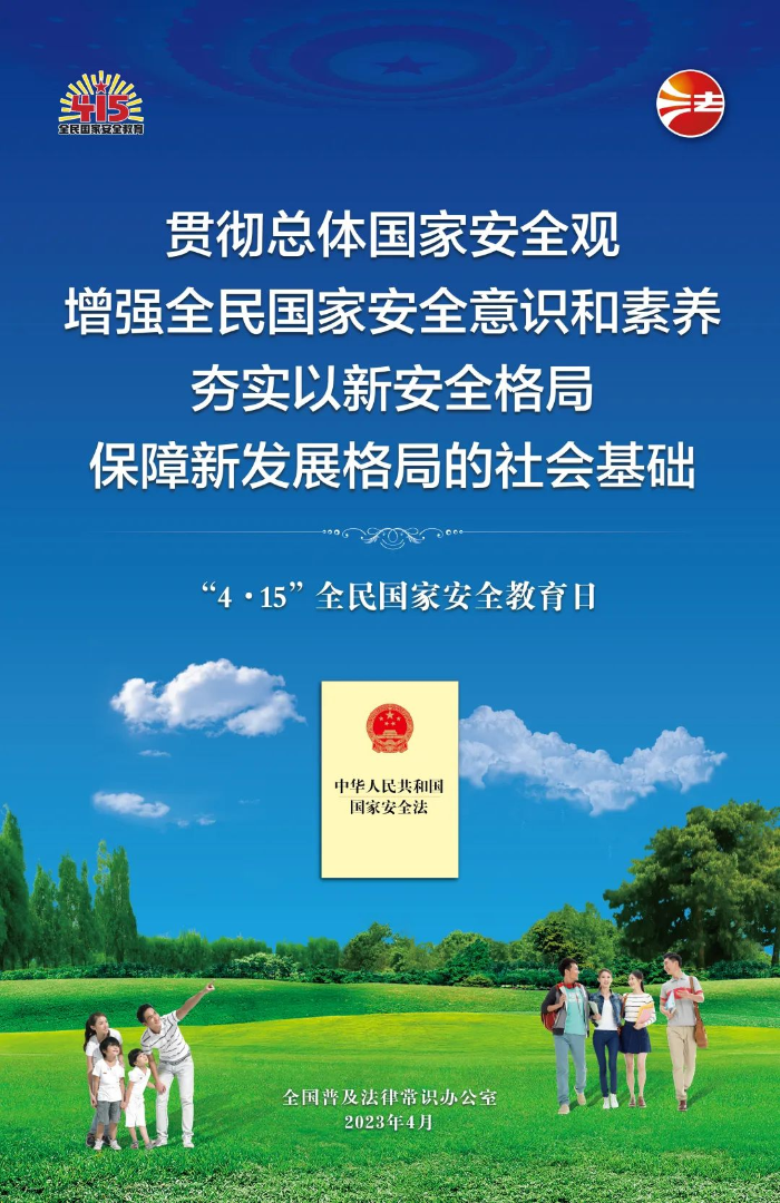 微信圖片_20230410111246.jpg