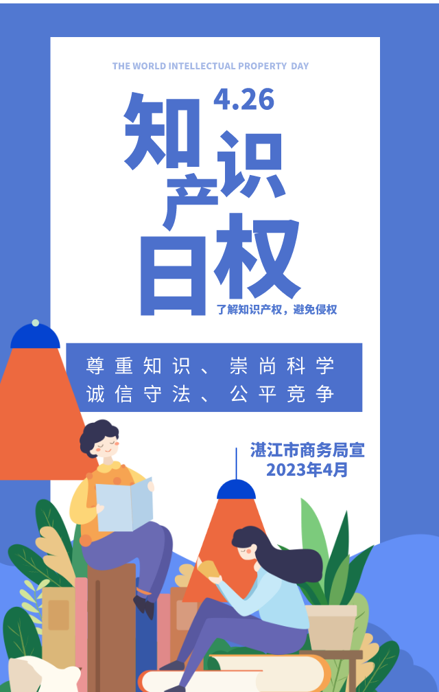 微信圖片_20230420111619.png