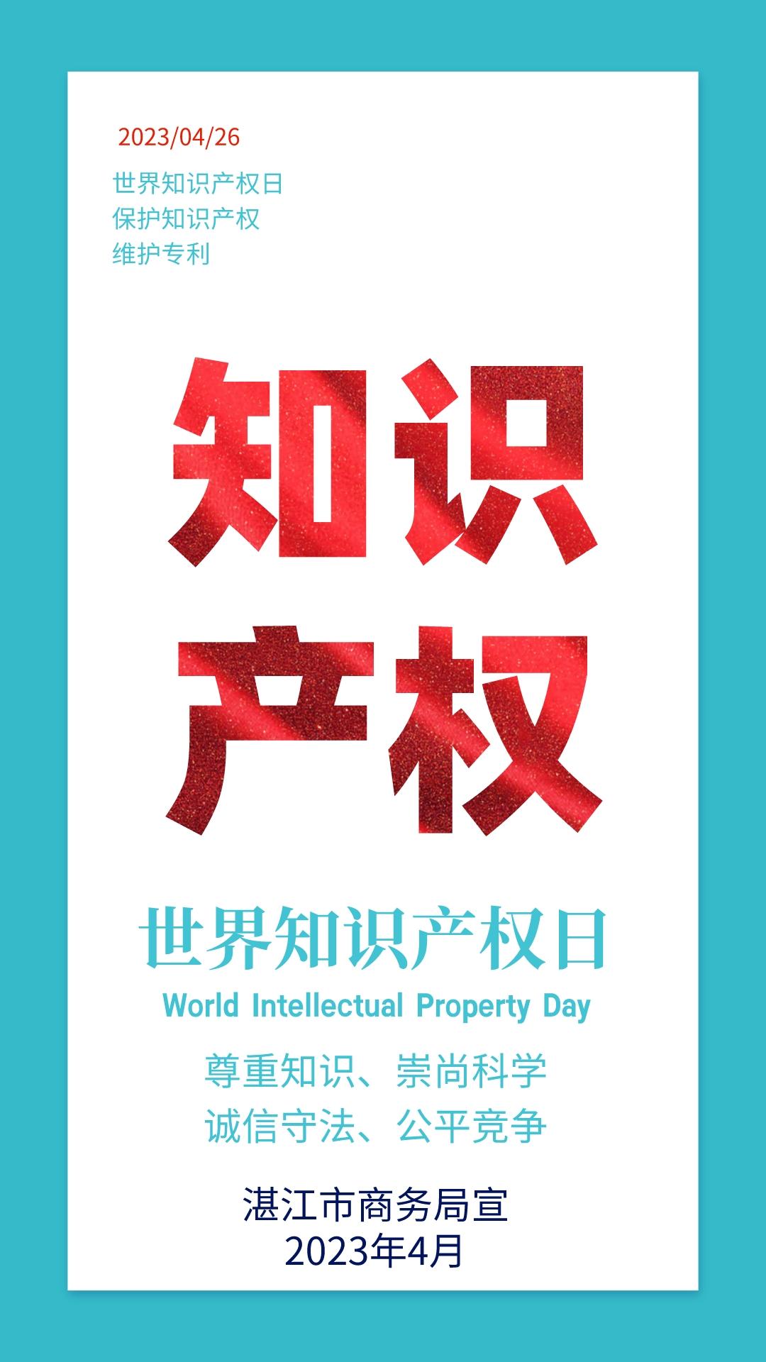 微信圖片_20230420111627.jpg