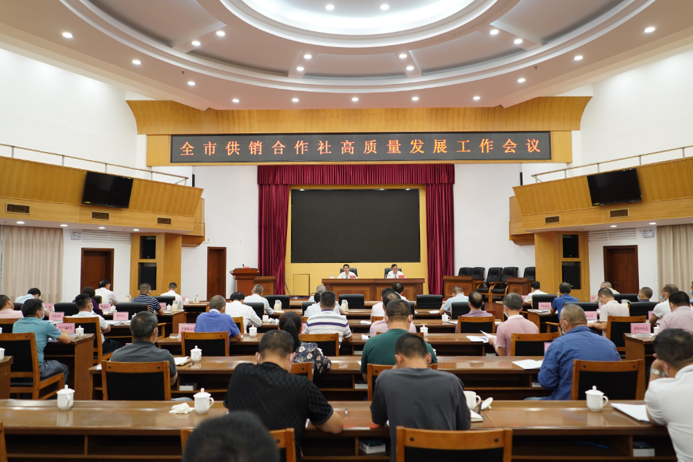 大會現(xiàn)場.JPG