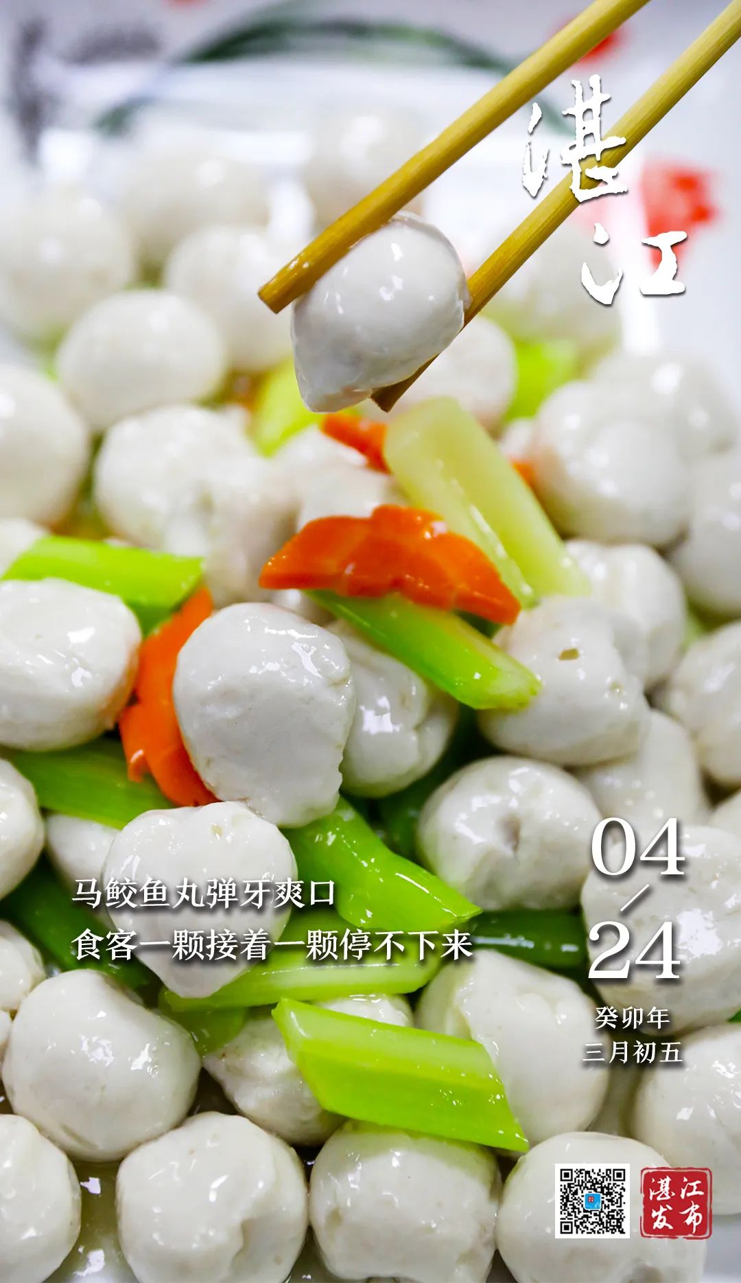 微信圖片_20230424170933.jpg