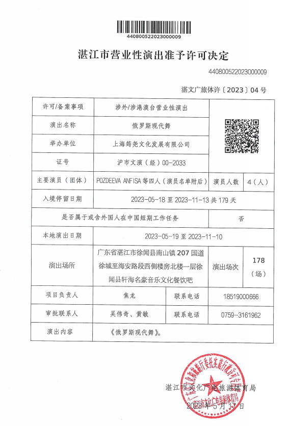 微信截圖_20230523154629.png