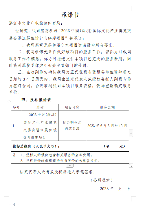 微信截圖_20230523175516.png