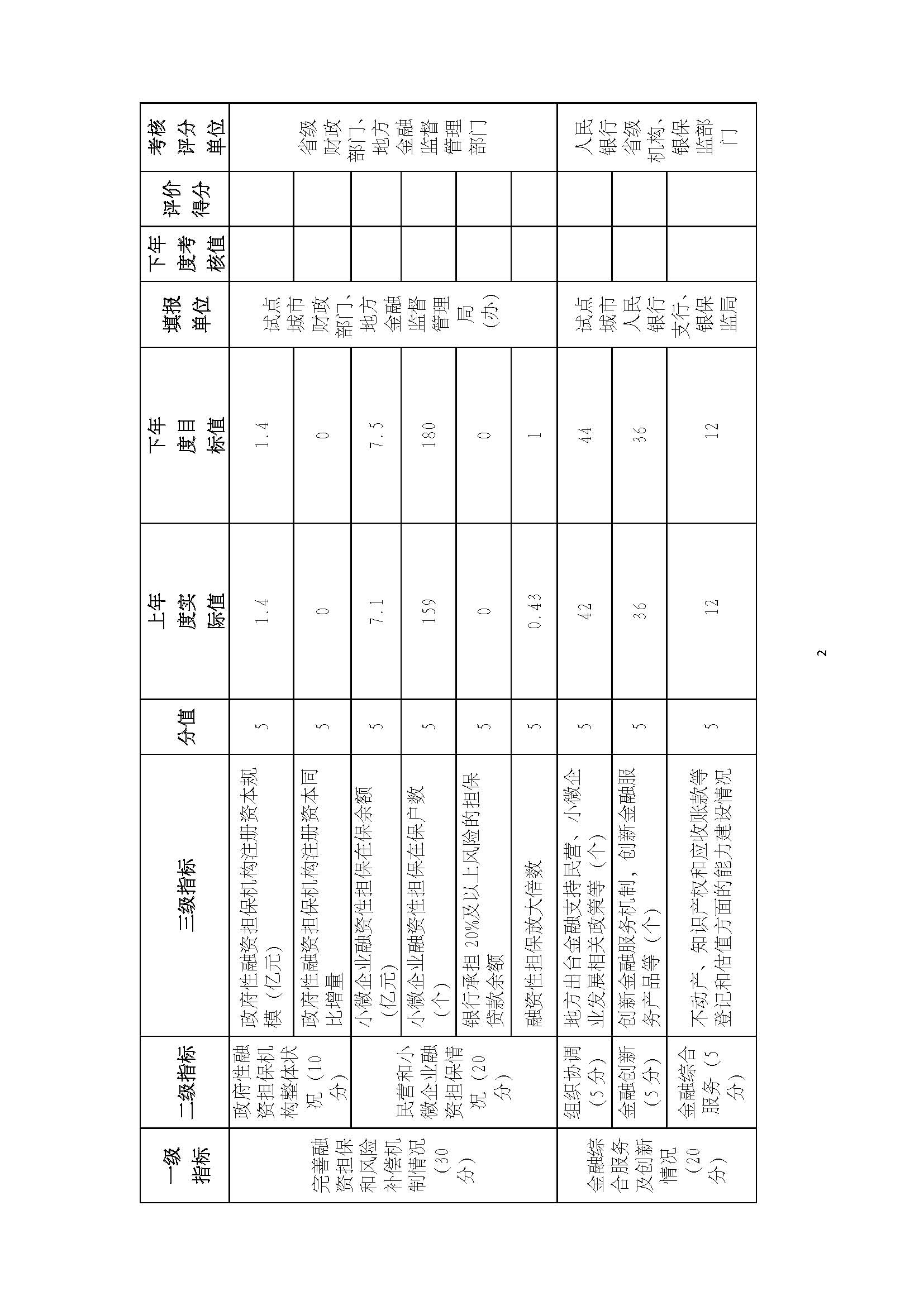 圖片2.png