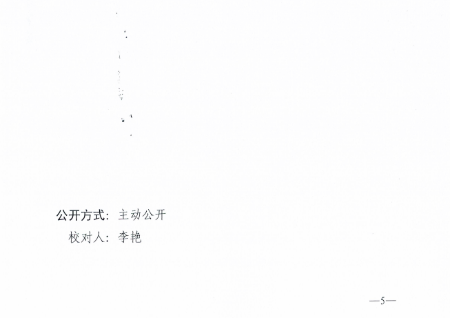 微信圖片_202306121636073.png