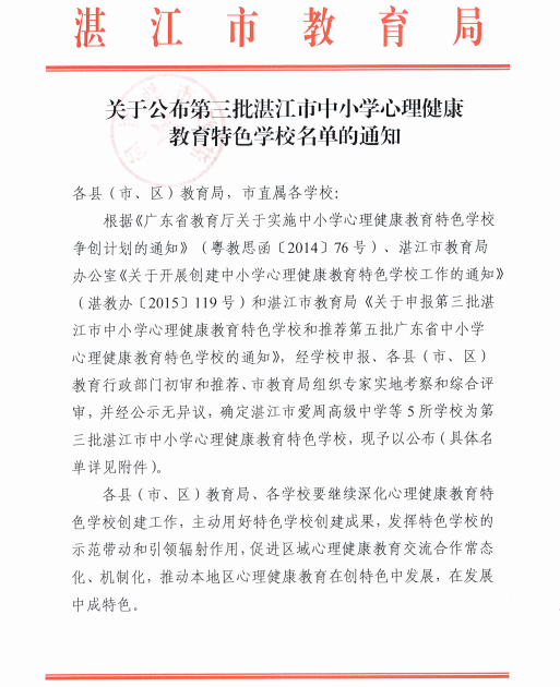 微信圖片_20230614182514.png