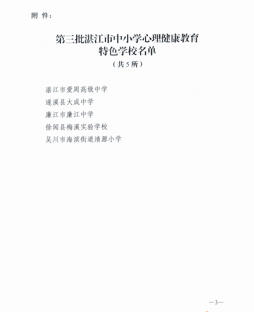 微信圖片_20230614182515.png
