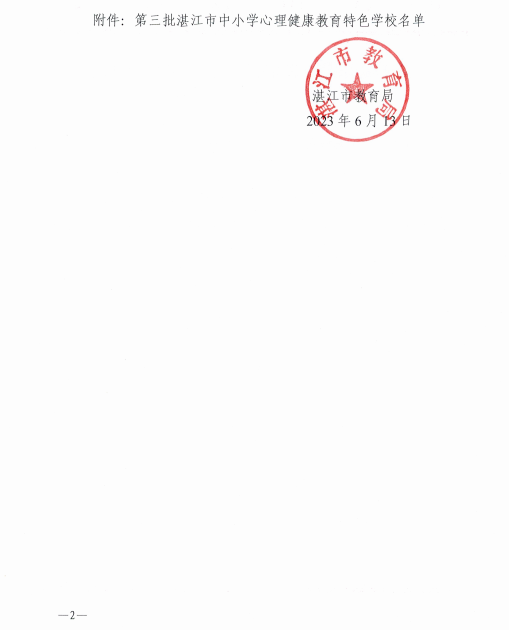 微信圖片_202306141825141.png