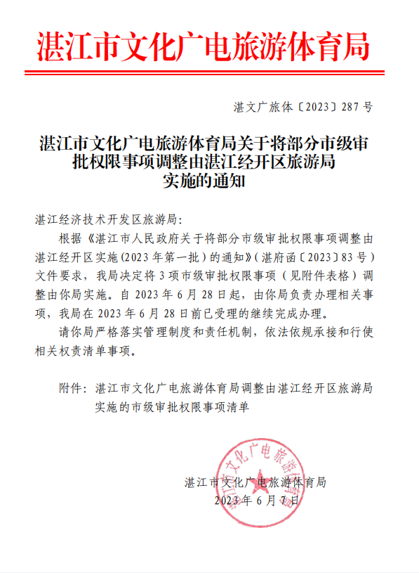 微信截圖_20230615102049.png