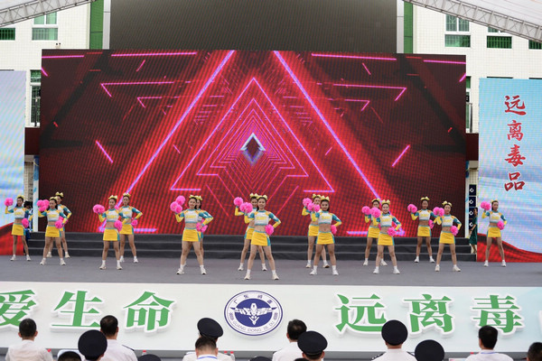 nEO_IMG_p15-廣東司法行政系統(tǒng)舉行“6&middot;26”國(guó)際禁毒日主題宣傳教育活動(dòng) .jpg