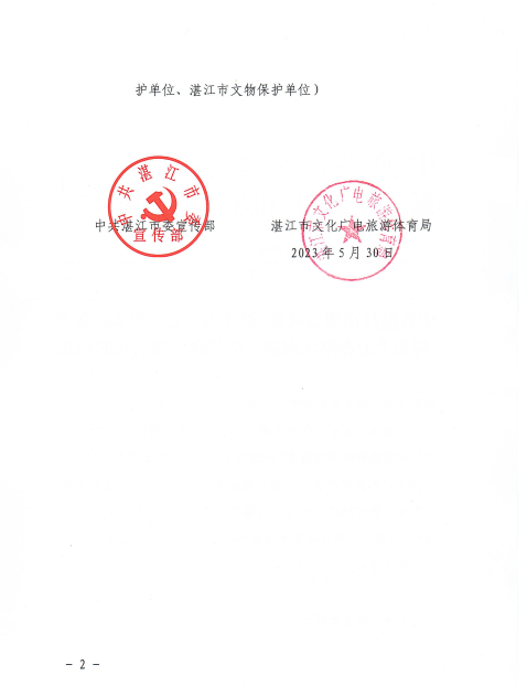 微信截圖_20230626215148.png