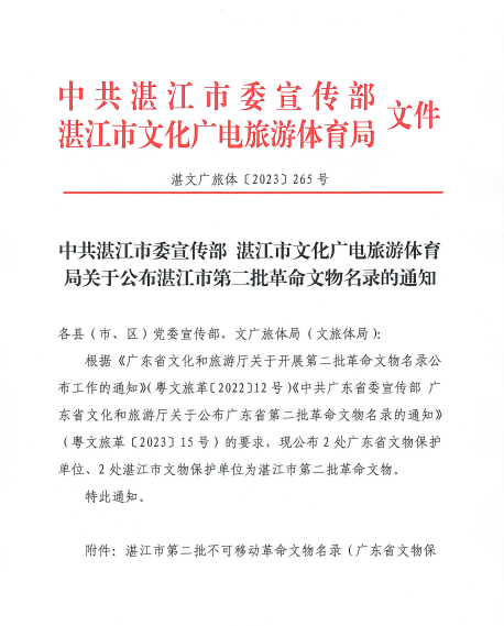 微信截圖_20230626215135.png