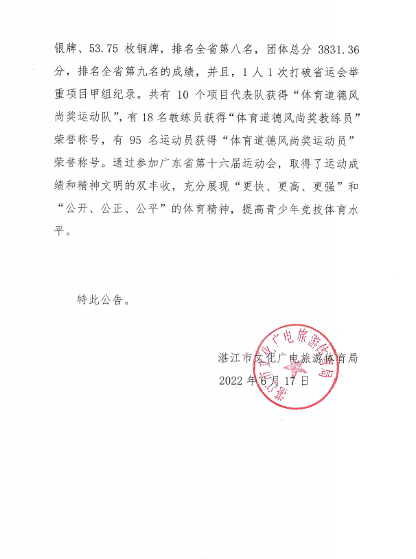 微信截圖_20230630162141.png