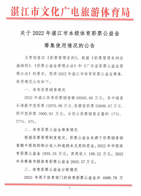 微信截圖_20230630162100.png