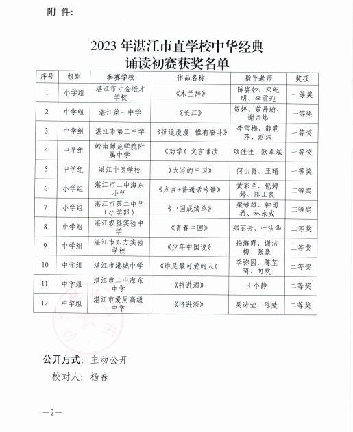微信圖片_20230714170040.png