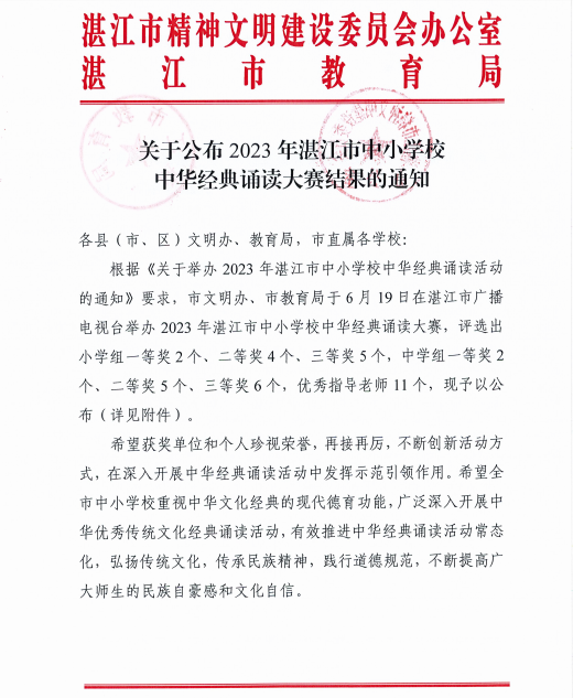 微信圖片_20230714171626.png