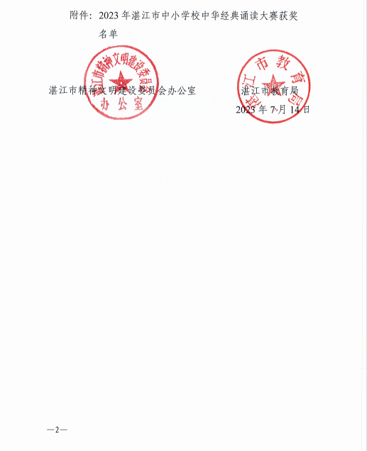 微信圖片_20230714171635.png