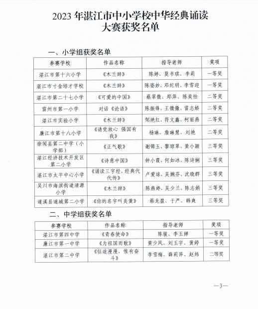 微信圖片_20230714171640.png