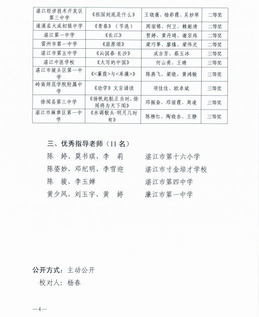微信圖片_20230714171649.png