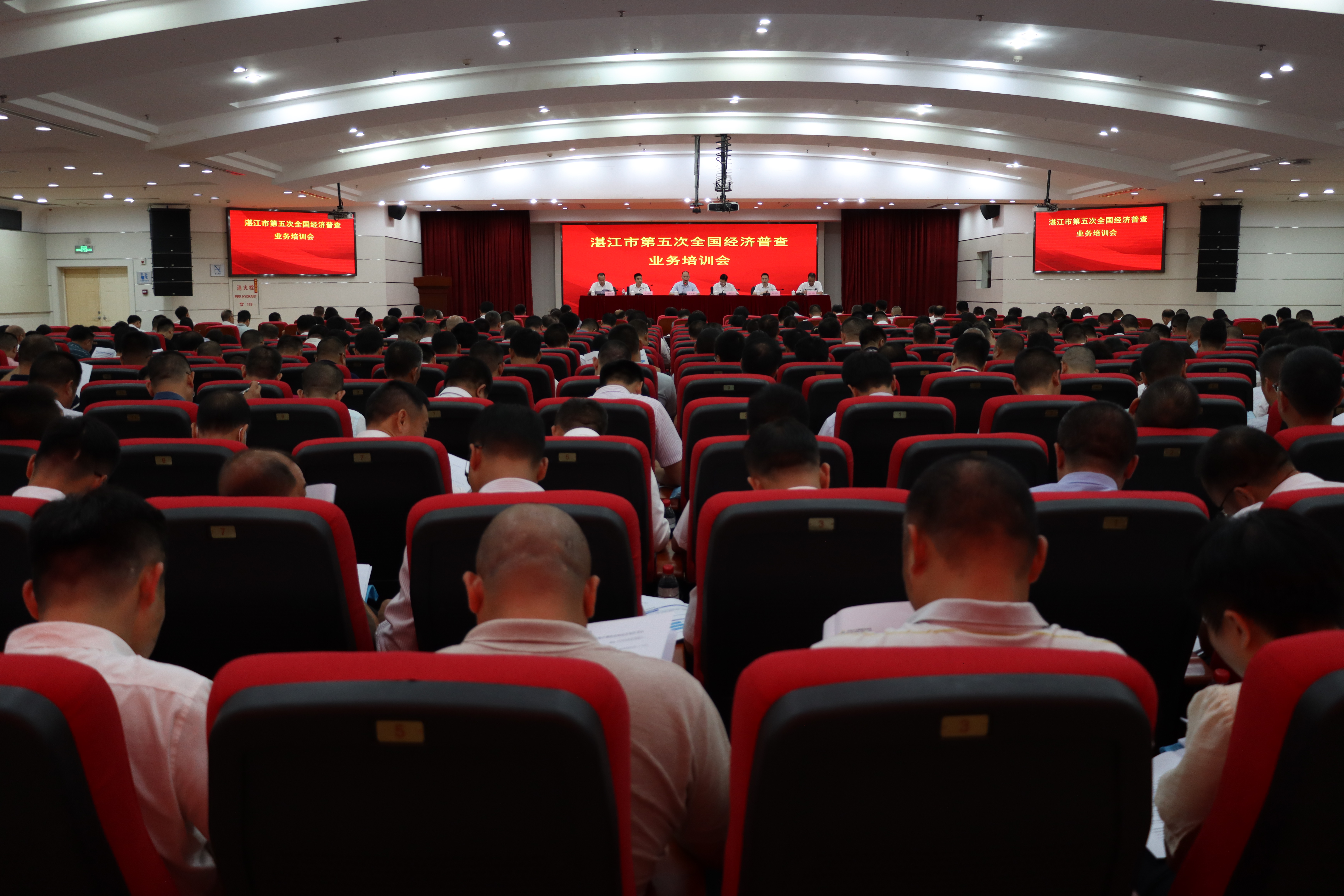 會(huì)場全景圖(1)(1).JPG