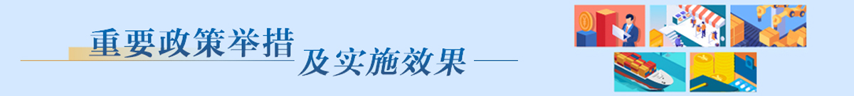 國務(wù)院“互聯(lián)網(wǎng)+督查”