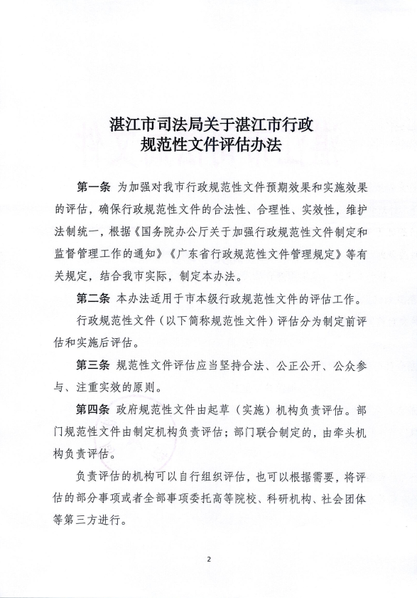 微信圖片_20230802152934.png