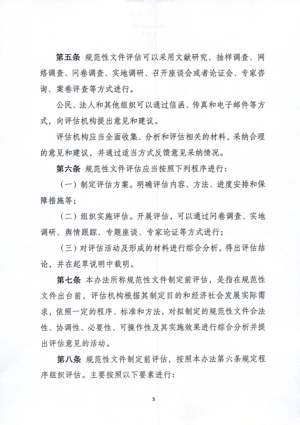 微信圖片_20230802152937.png