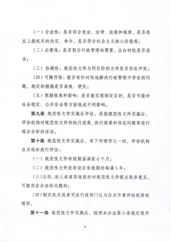 微信圖片_20230802152941.png