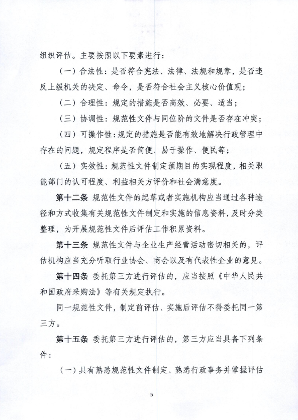 微信圖片_20230802152945.png