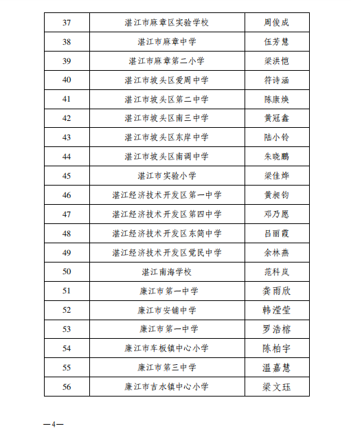 微信圖片_20230815110611.png