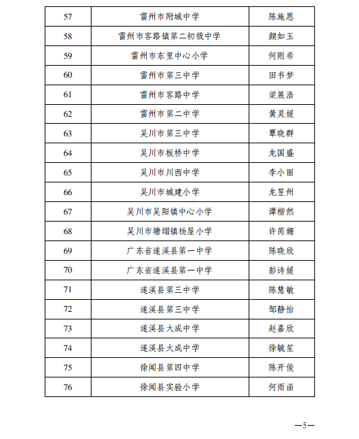 微信圖片_20230815110632.png
