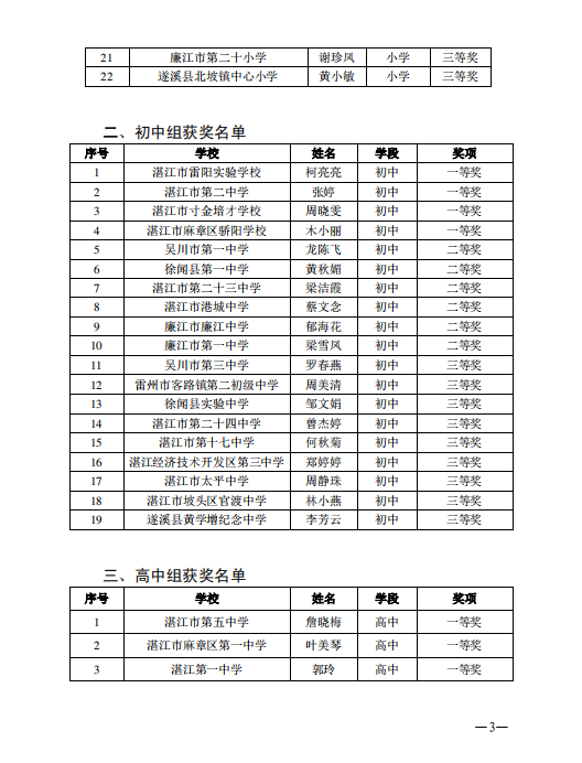 微信圖片_20230815175552.png