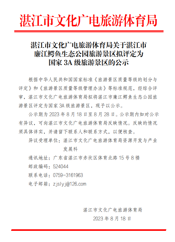 截圖_選擇區(qū)域_20230818112238.png