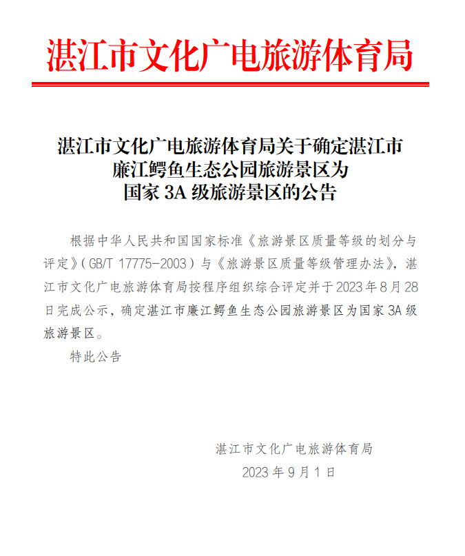 截圖_選擇區(qū)域_20230901162148.png