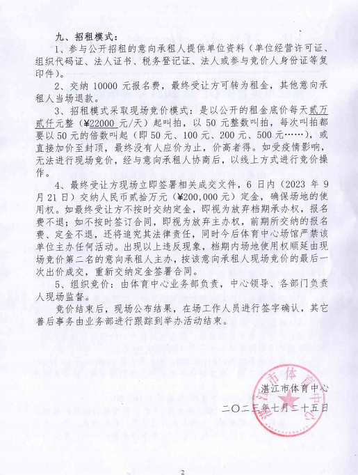 截圖_選擇區(qū)域_20230915111341.png