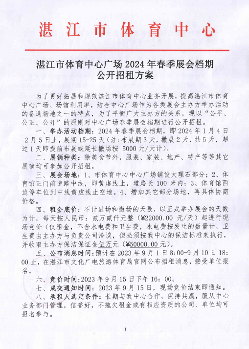 截圖_選擇區(qū)域_20230915111333.png