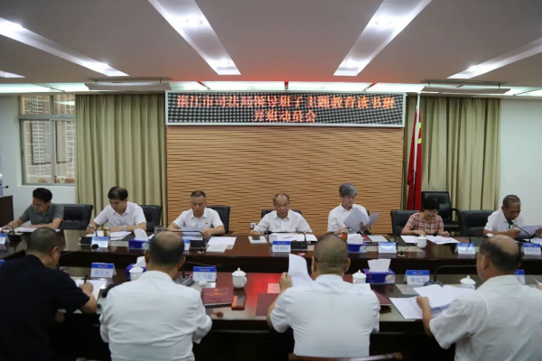 微信圖片_20230928100442.jpg