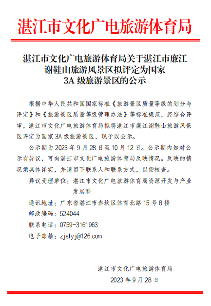 截圖_選擇區(qū)域_20230928182241.png
