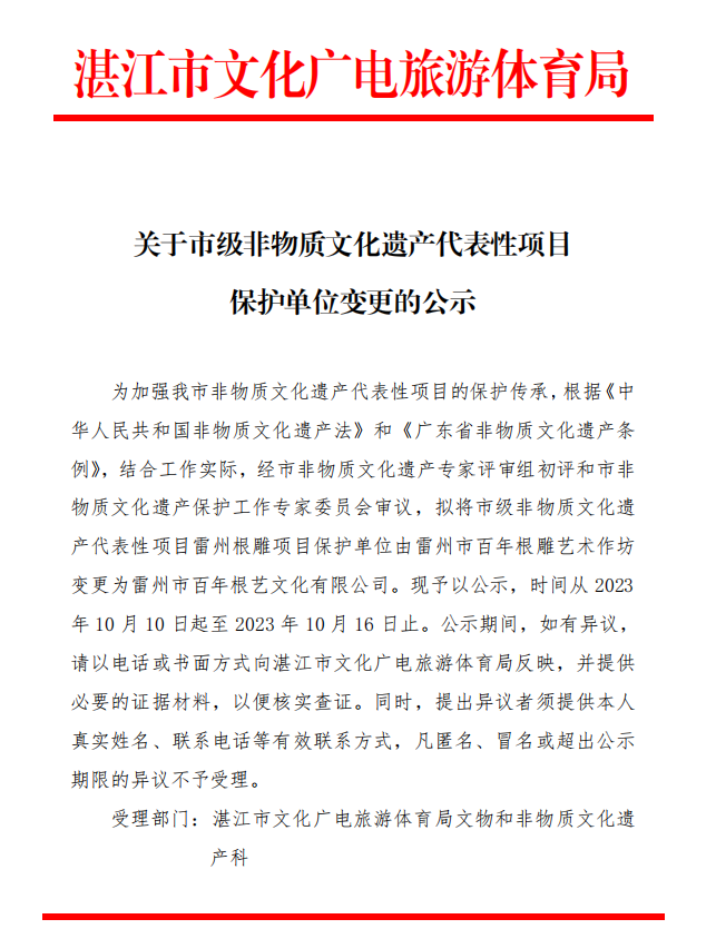截圖_選擇區(qū)域_20231010090731.png