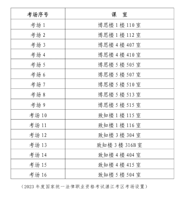 微信圖片_20231011092348.jpg