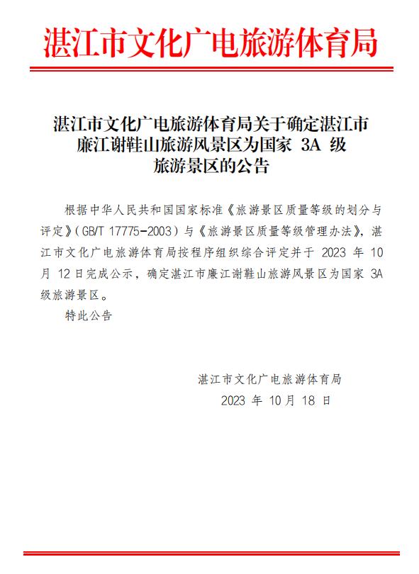 截圖_選擇區(qū)域_20231018171110.jpg