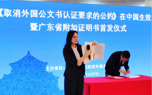 微信圖片_20231109085832.png