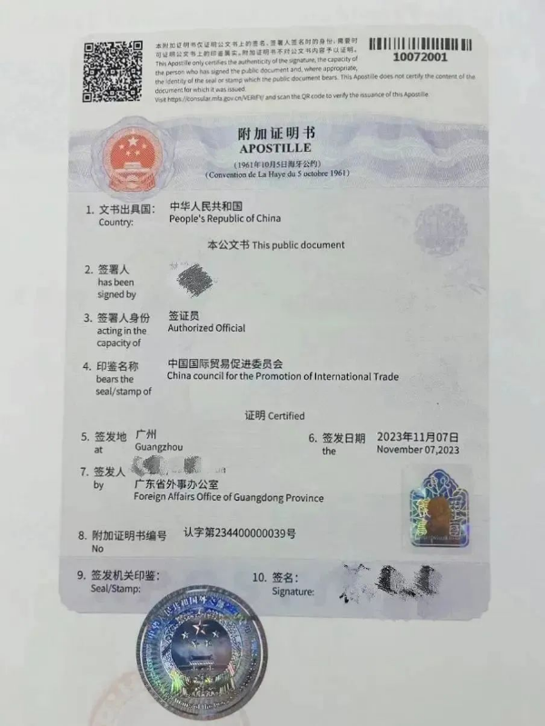 微信圖片_20231109085836.jpg