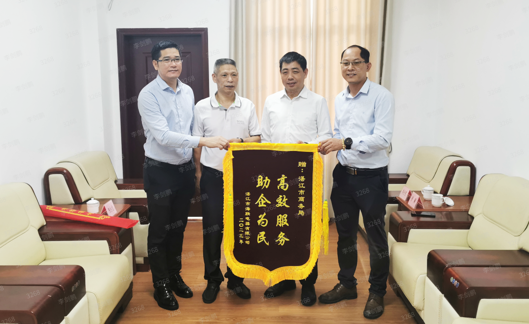 高效服務暖企心 感恩致謝送錦旗