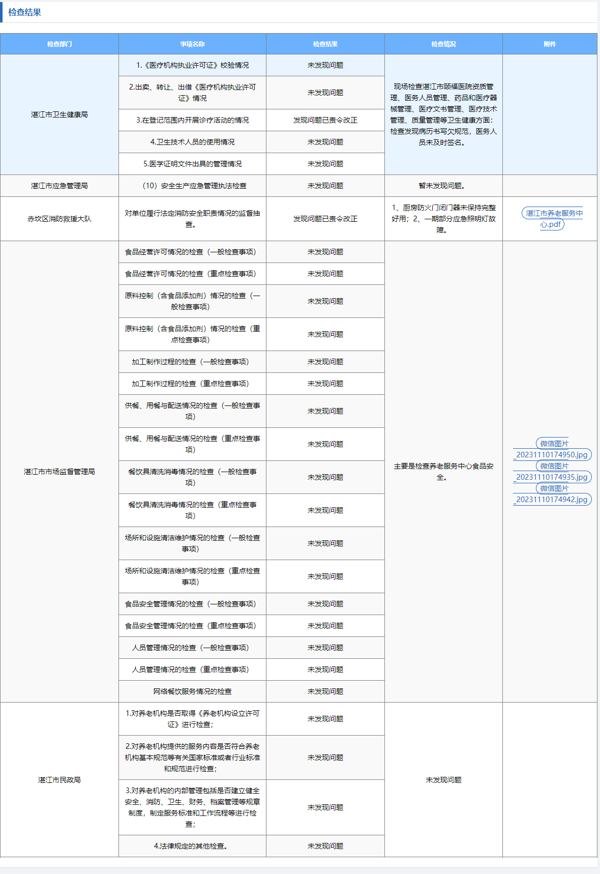 圖片1.png