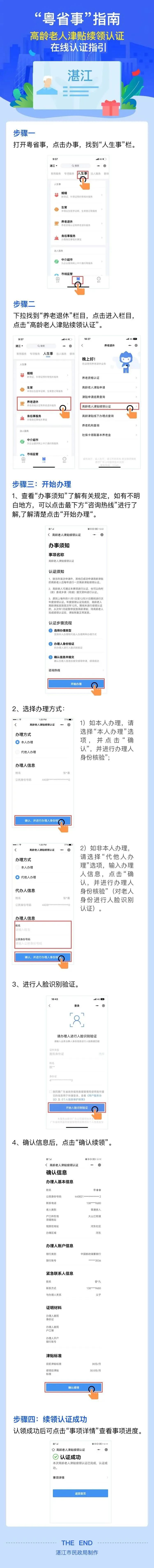 資格認(rèn)證（年審）操作指引.jpg