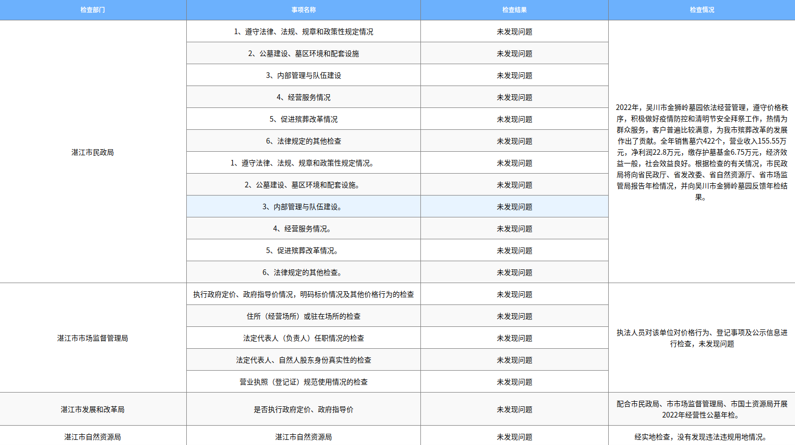 圖片5.png