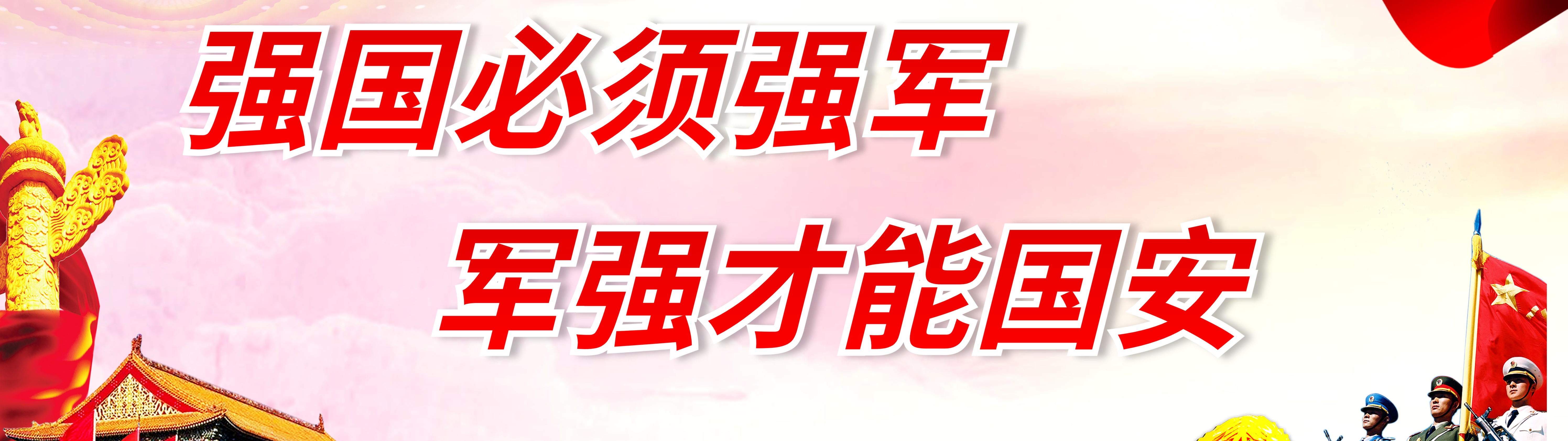 “雙擁”宣傳海報(bào)