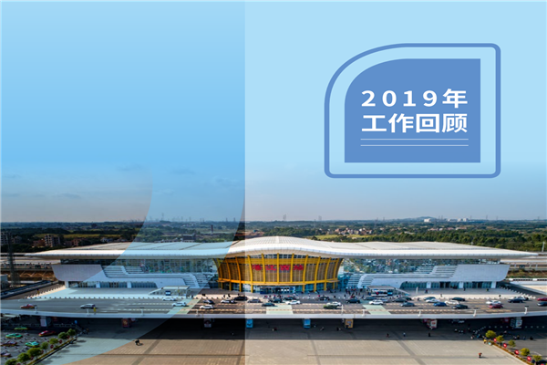 預(yù)覽9 2020政府工作報(bào)告-20200106_07.png